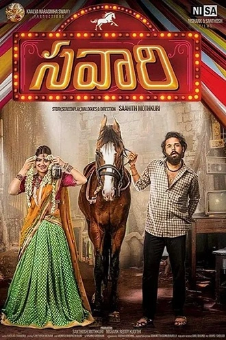 Download Savaari | 2022 | Hindi | WAVES WEB-DL | Full Movie 480p 720p 1080p