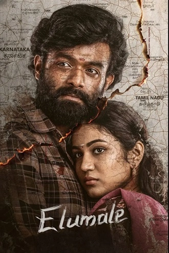 Download Elumale | 2025 | Hindi Dubbed (LiNE) | WEBRip | Full Movie 480p 720p 1080p