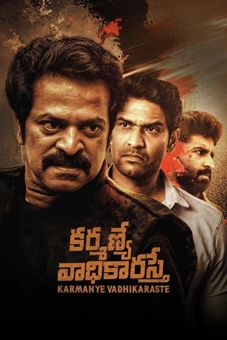 Download Karmanye Vadhikaraste | 2025 | Hindi Dubbed | WEBRip | Full Movie 480p 720p 1080p