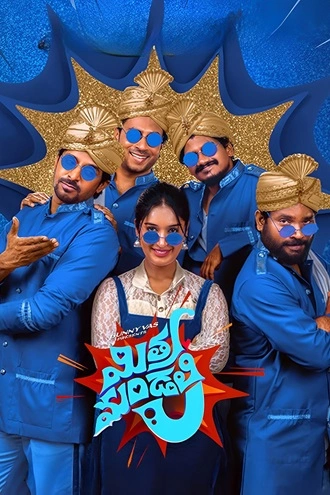 Download Mithra Mandali | 2025 | Hindi (DD5.1) &amp; Telugu | Dual Audio | WEB-DL | Full Movie 480p 720p 1080p