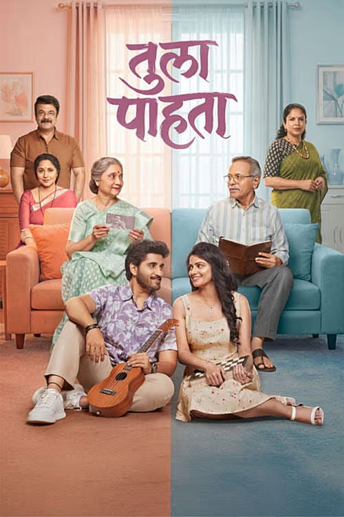 Download Tula Pahta (2026 ) Marathi HDTC 480p 720p 1080p